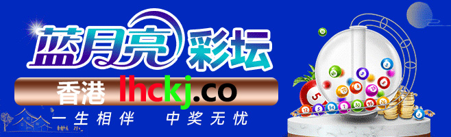 雷锋论坛499922.com六合论坛